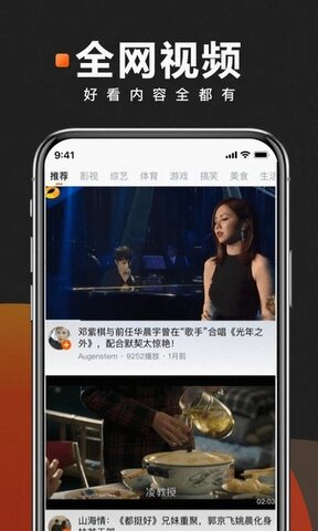 快看点自媒体平台app