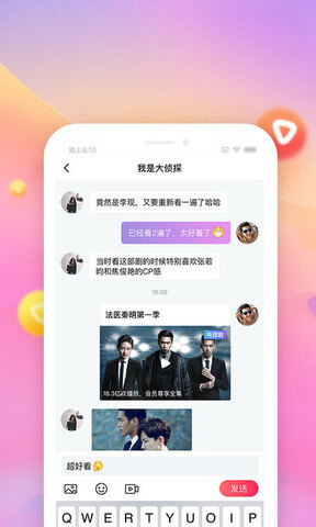 搜狐视频app免费