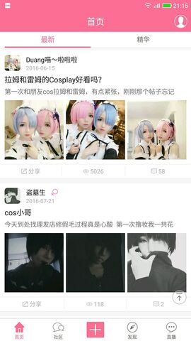 腐次元下载官方app