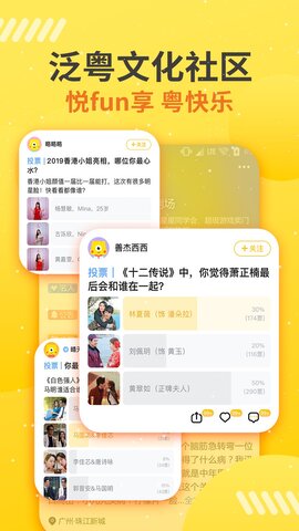 埋堆堆app