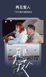 芒果tv最新版app