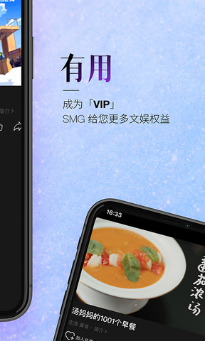 百视tv版app