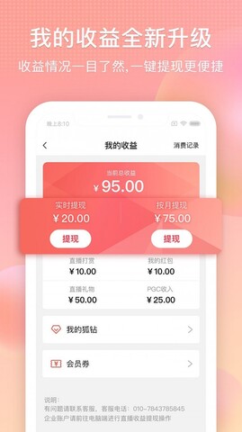 搜狐视频免费app