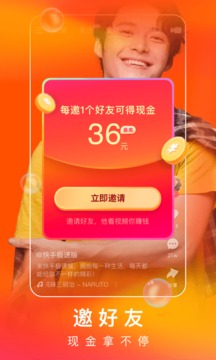 2022快手赚钱app