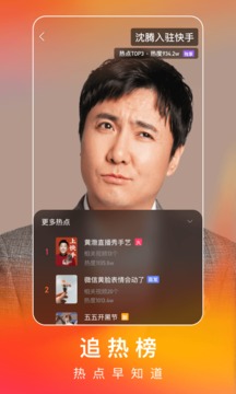 2022快手赚钱app