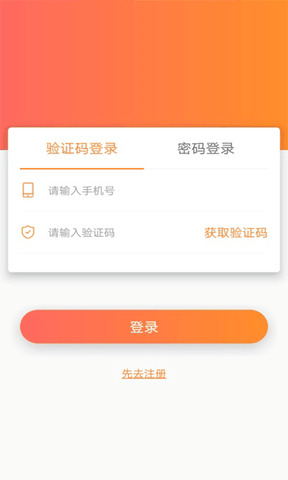 洛克视频安装APP