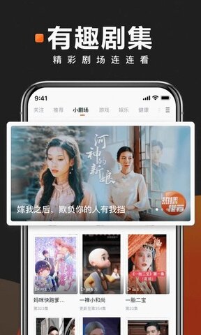 快看点媒体平台app