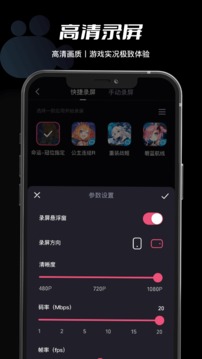 必剪app