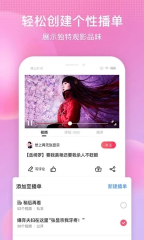 搜狐视频官方网站APP