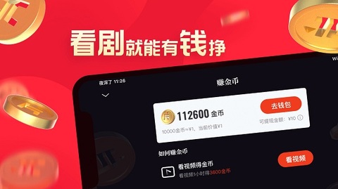 片多多app软件最新