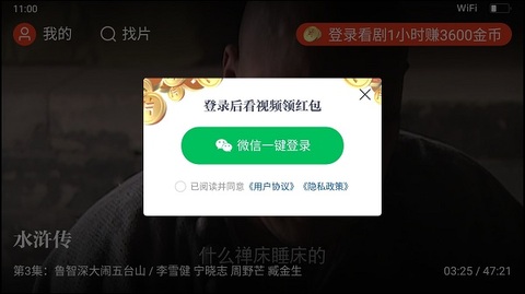 片多多app软件最新