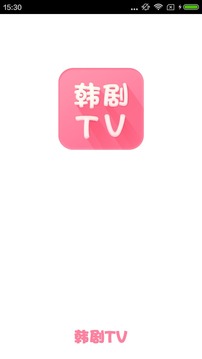 韩剧tv下载app下载免费