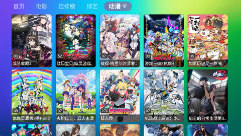 龙门影视最新版tv电视版app