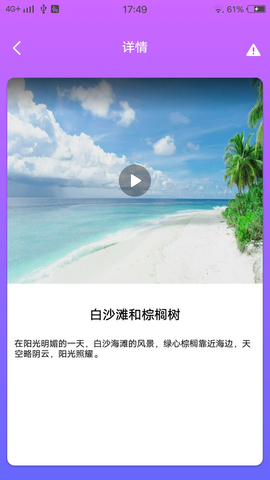 右手视频在线视频免费版