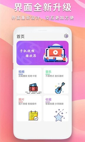 河马视频免费app