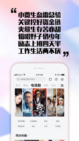 乐视视频手机app