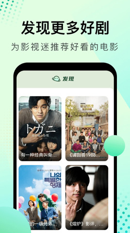 风信追剧官方版APP