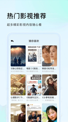 蜂鸟追剧app官方最新版