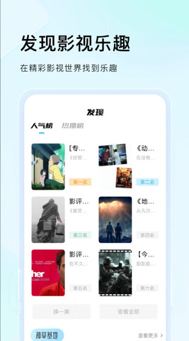 蜂鸟追剧app官方最新版