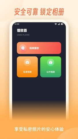 包子影视官方最新版app