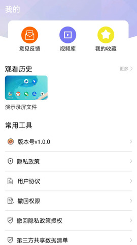 星空影视正版免费APP