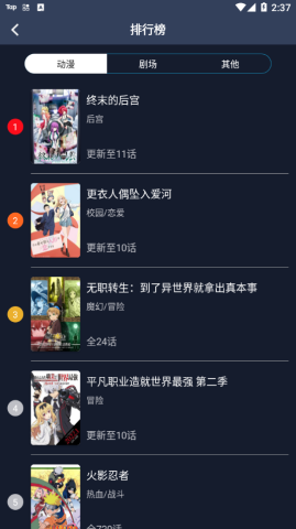 zzzfun动漫官方app