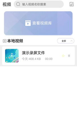 星空影视app