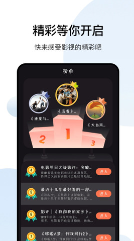 大师兄影视大全免费观看