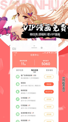 琉璃神社app