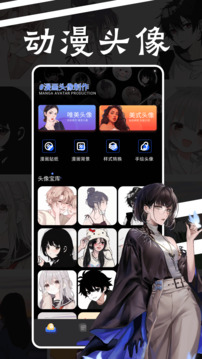 森之屋官方app