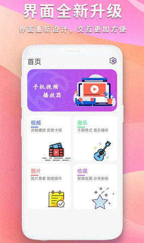 河马视频无广告app