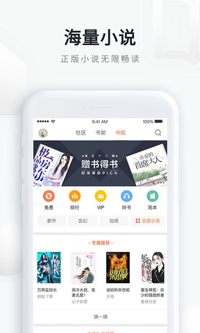 QQ浏览器app