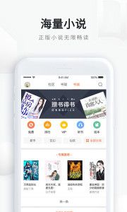 qq浏览器微信版