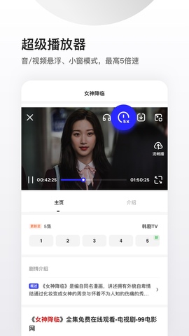 夸克浏览器app最新版