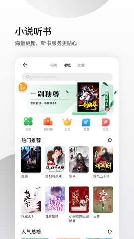 夸克搜索网页版APP