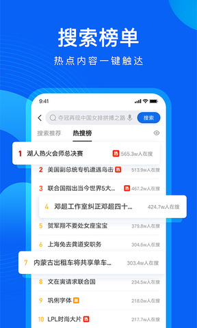 qq浏览器2021最新版