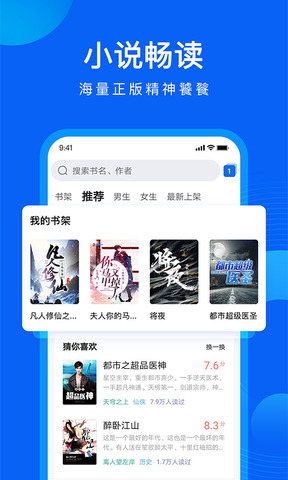 qq浏览器2021最新版