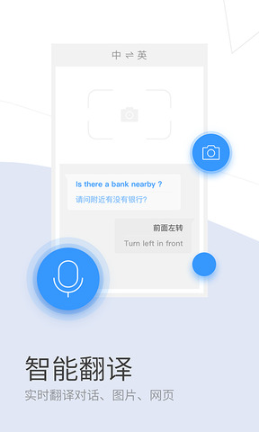 搜狗浏览器app