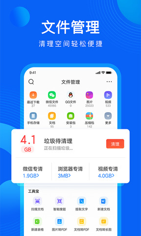 qq浏览器2022最新版