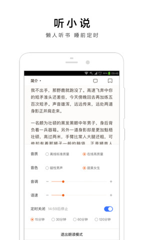 百度手机版APP