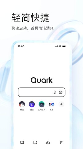 Quark