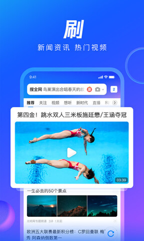 qq浏览器2023版本