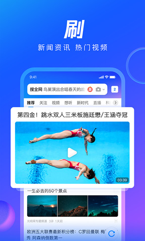 qq览浏览器