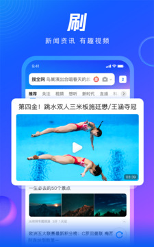 qq浏览器2023最新版