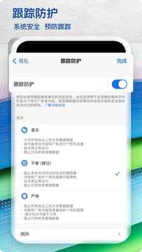 edge浏览器免费app