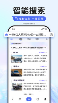 百度app