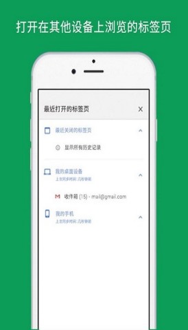 google（谷歌浏览器）