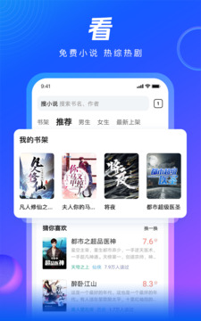 QQ浏览器app