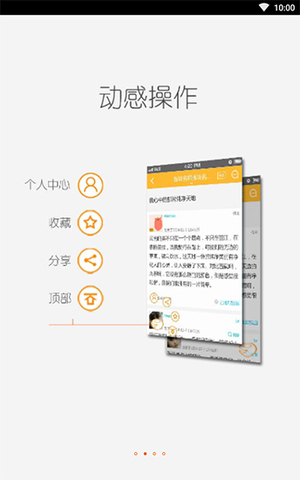 轻之国度app