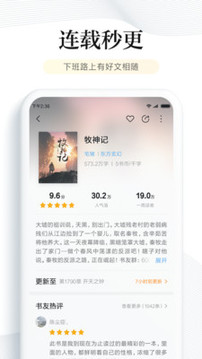 多看阅读kindle版